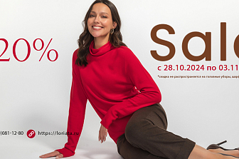 Sale