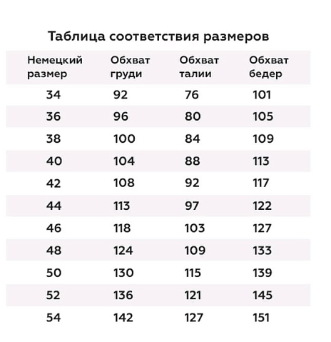 Куртка женская JUNGE 204262